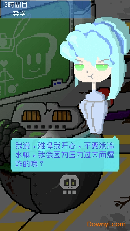 小小炸弹少女结局全解锁版 游戏截图