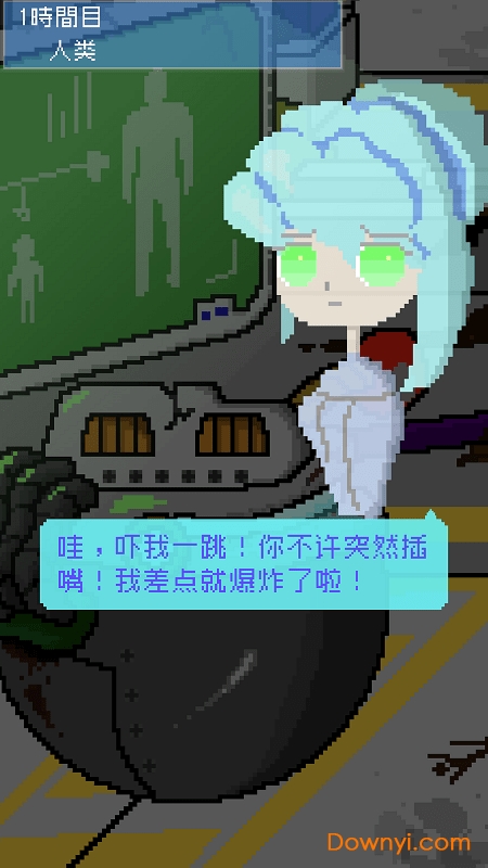 小小炸弹少女结局全解锁版 游戏截图